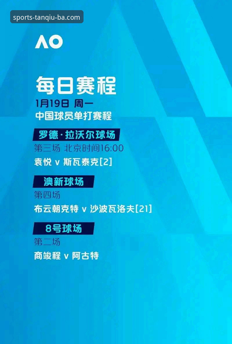 谈球吧从容体验 谈球吧从容体验迎来全新升级,体育赛事投注最新动态抢先看